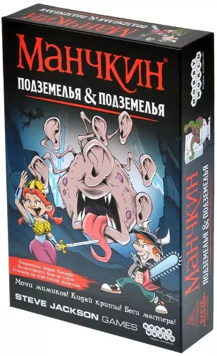 Board game - Munchkin. Dungeons & dungeons