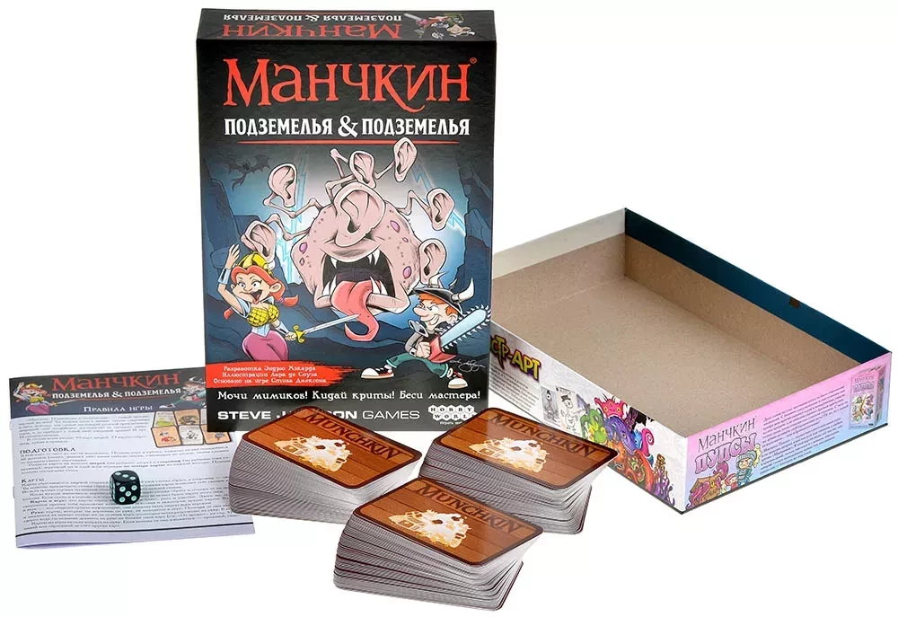 Board game - Munchkin. Dungeons & dungeons