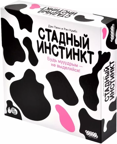 Настольная игра - Стадный инстинкт