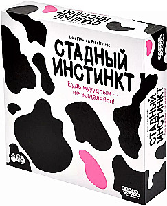 Board game - Herd instinct