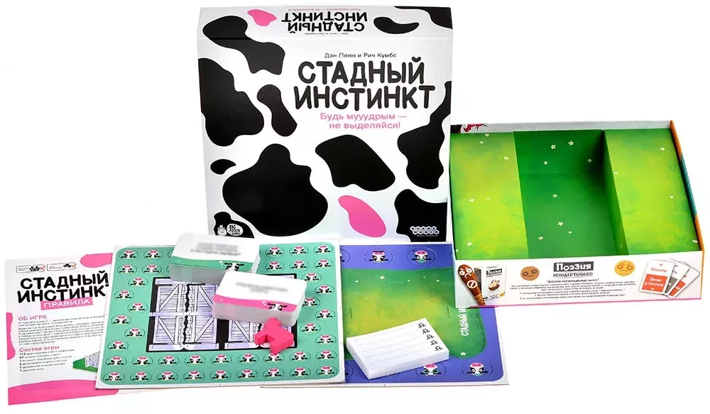 Board game - Herd instinct