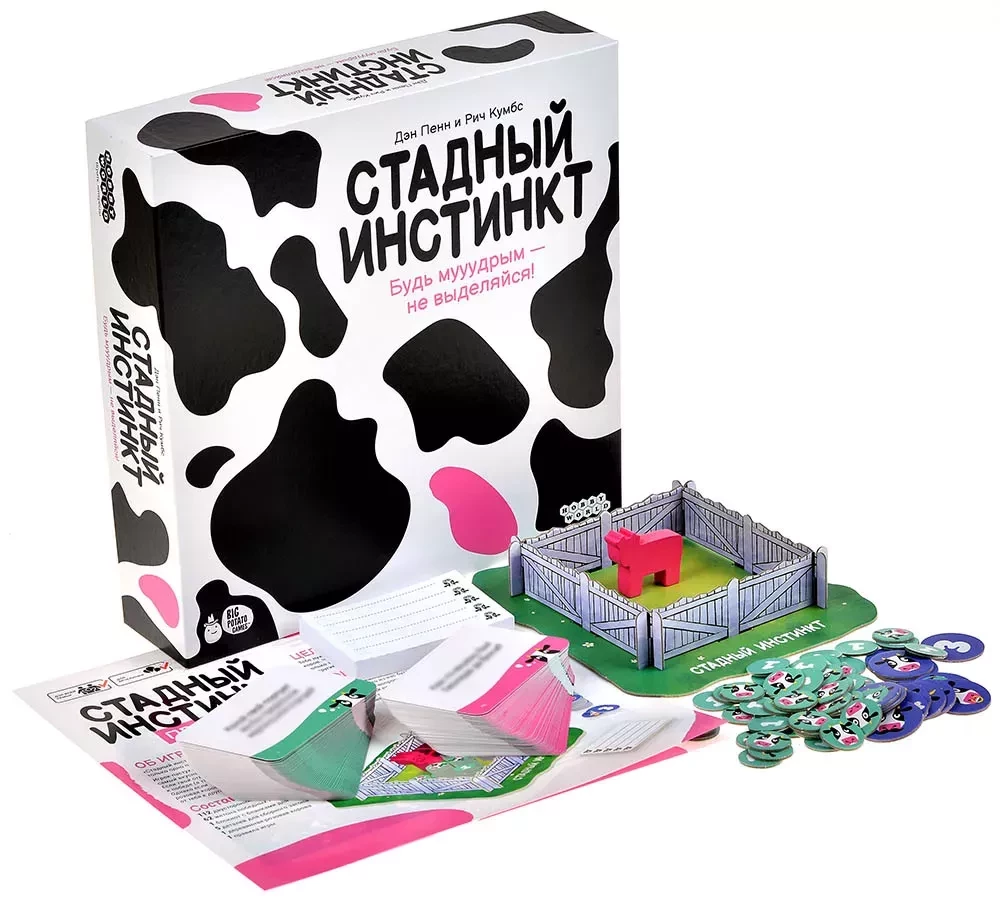 Brettspiel - Herdeninstinkt