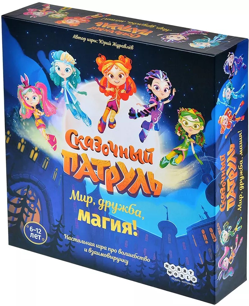 Stalo žaidimas - Pasakų patrulis. Pasaulis, draugystė, magija!