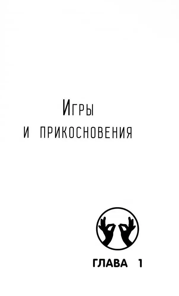I Won't Let Anyone Hurt Me! True Stories from Nikita's Life