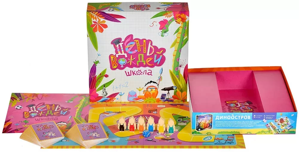 Board game - Day of Leaders. School