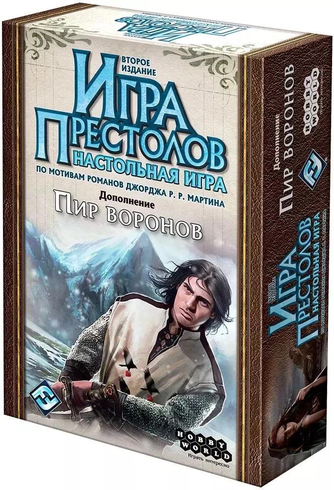 Настольная игра - Игра престолов. Пир воронов