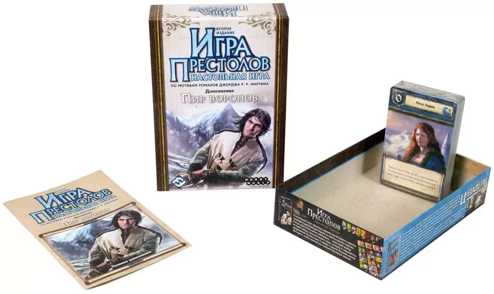 Настольная игра - Игра престолов. Пир воронов