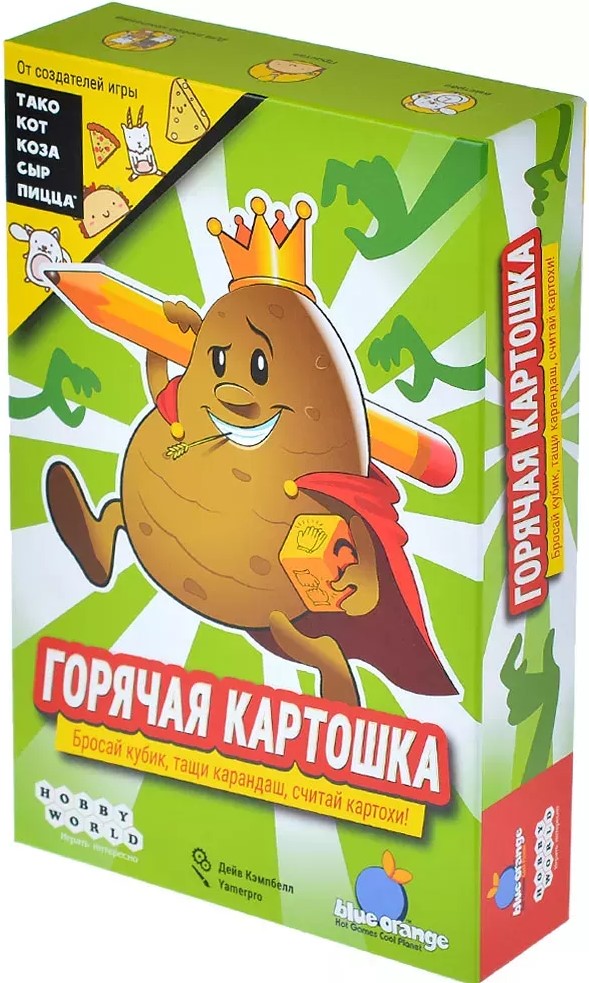 Stalo žaidimas - Karšta bulvė