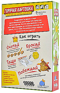 Board game - Hot Potato
