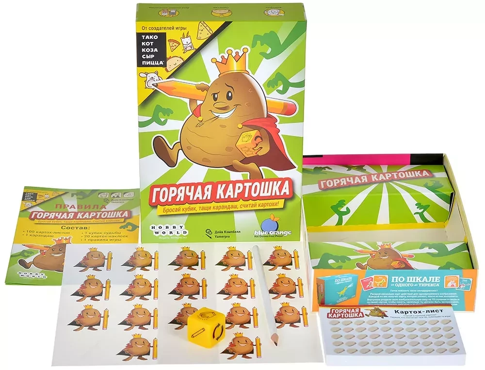Board game - Hot Potato