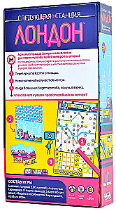 Board game - Next Station. London