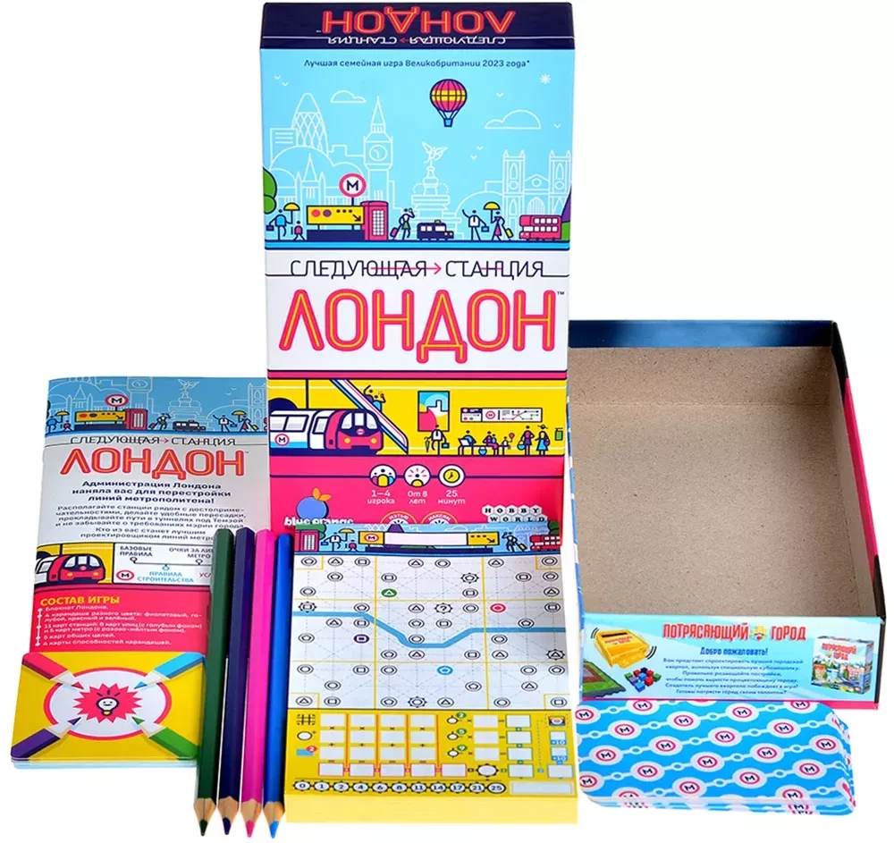 Board game - Next Station. London
