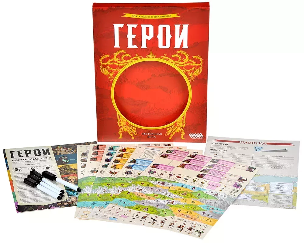 Board Game - Heroes