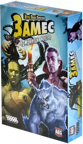 Board Game - Mash: Combination of Monsters