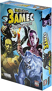Board Game - Mash: Combination of Monsters
