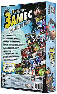 Board Game - Mash: Combination of Monsters