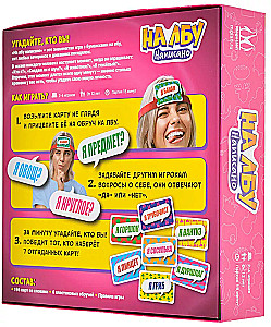 Board Game - What's Written on the Forehead