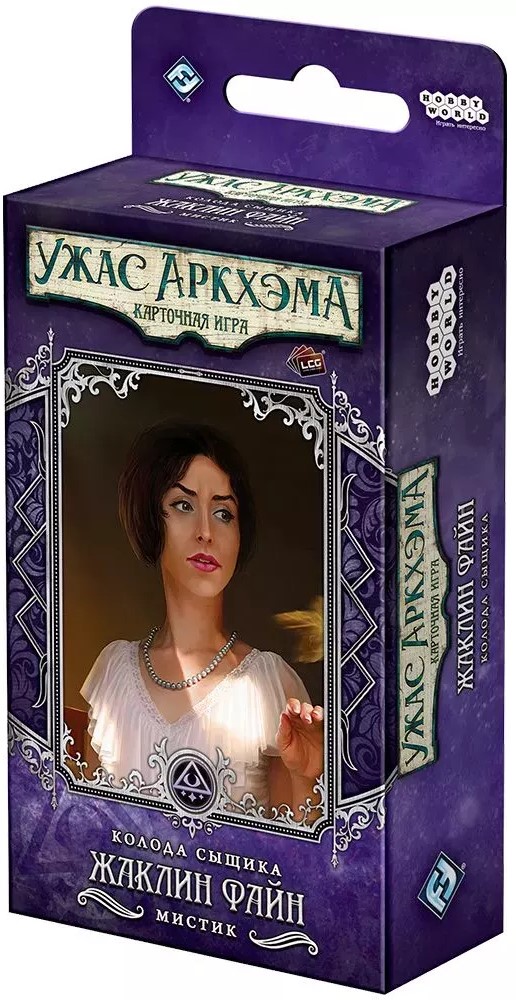 Stalo žaidimas - Arkham siaubas. Kortų žaidimas: Detektyvo kortų kaladė. Žaklin Fain