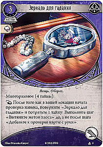 Board game - Arkham Horror: The Card Game: Investigator Deck. Jacqueline Fine