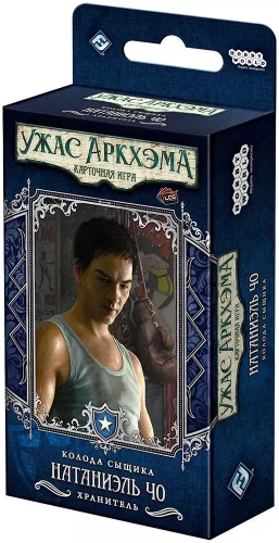 Board game - Arkham Horror. The Card Game: Investigator Deck. Nathaniel Cho