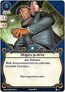 Board game - Arkham Horror. The Card Game: Investigator Deck. Nathaniel Cho