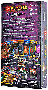 Board game - Dungeon. Call of the Lord of the Dead