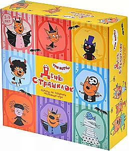 Board game - Three Cats. Day of Frights