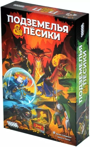 Board Game - Dungeons and Puppies