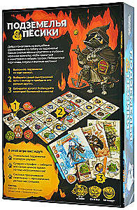 Board Game - Dungeons and Puppies
