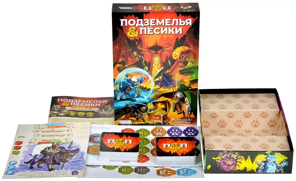 Board Game - Dungeons and Puppies