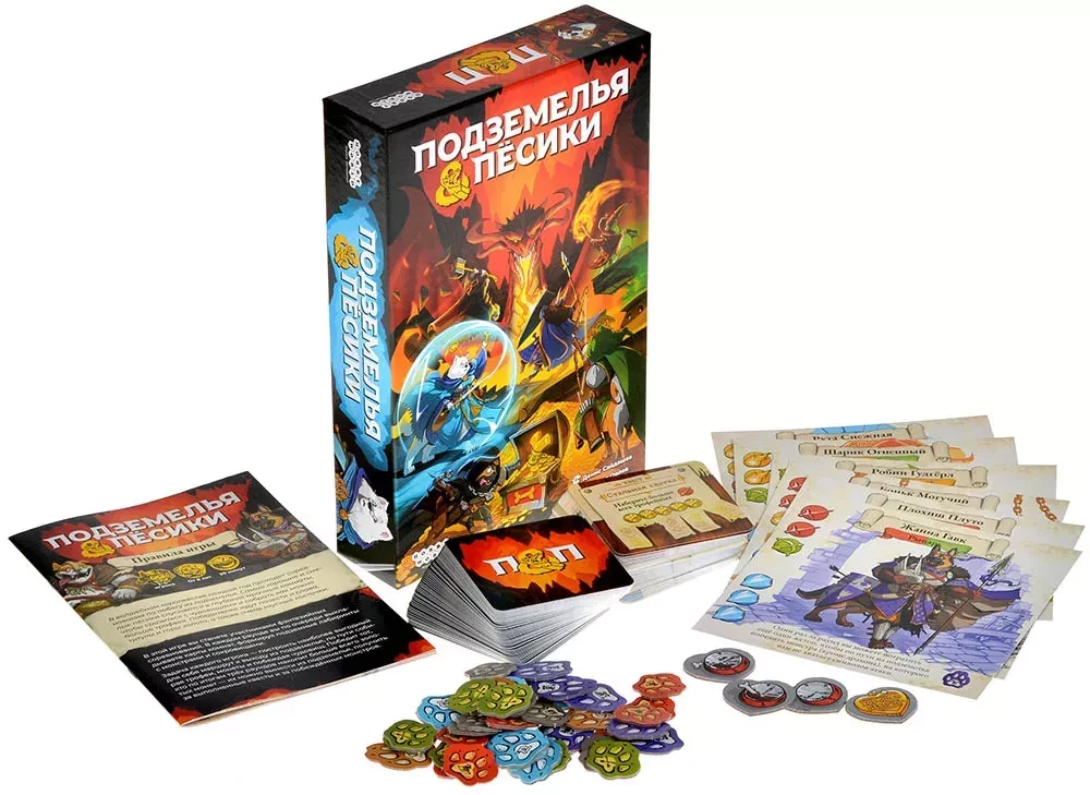 Board Game - Dungeons and Puppies