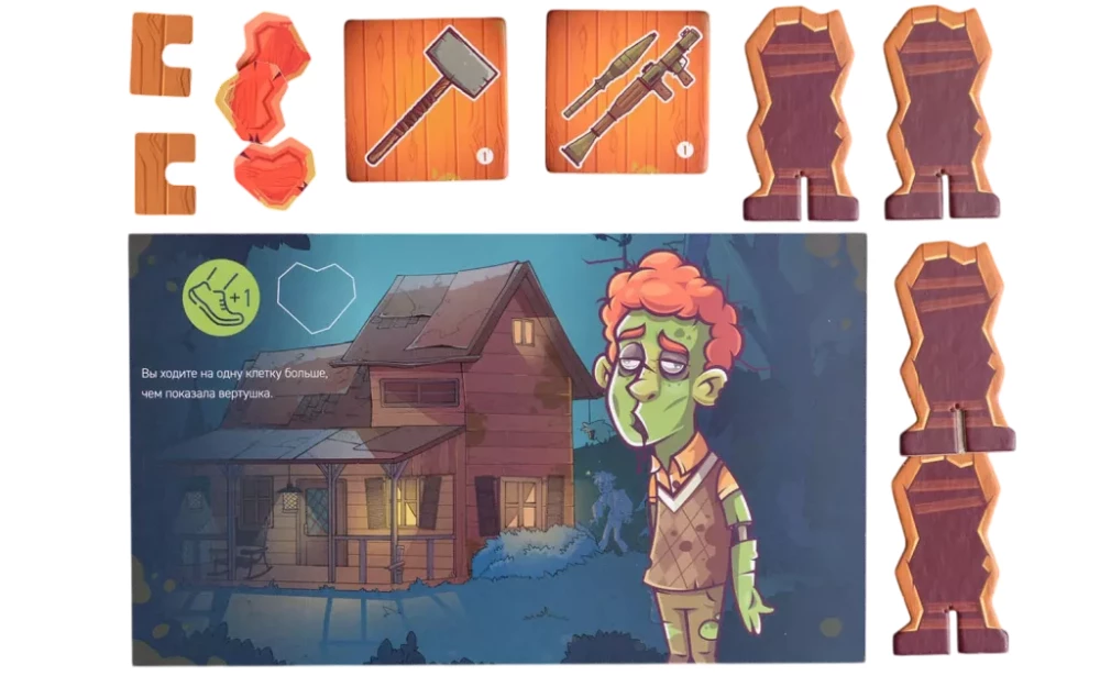 Board Game - Zombies in the House. Infection. Botanist
