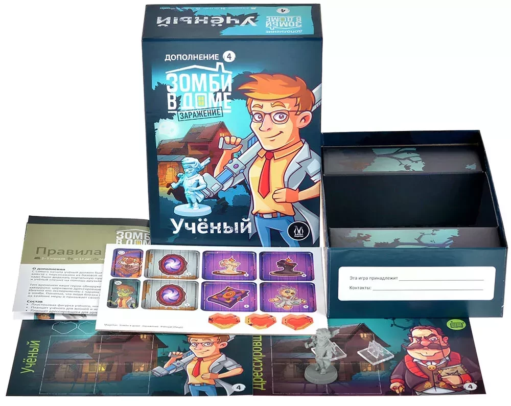 Board game - Zombies in the House Infection. Scientist