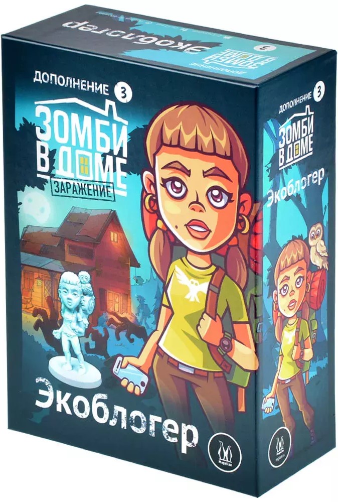 Настольная игра - Зомби в доме: Заражение. Экоблогер