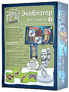 Board Game - Zombies in the House: Infection. Ecoblogger