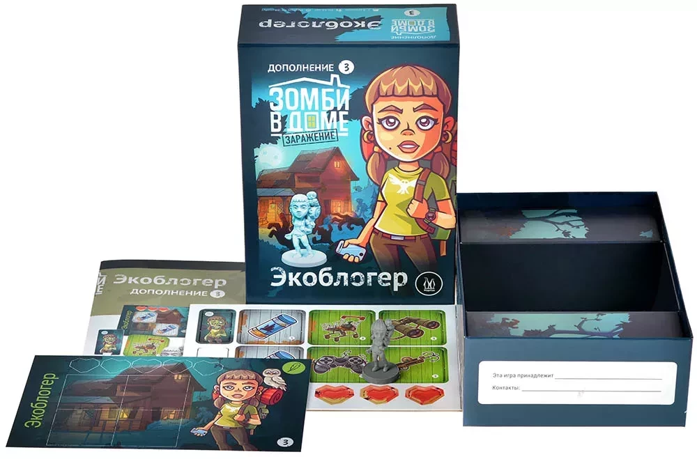 Board Game - Zombies in the House: Infection. Ecoblogger