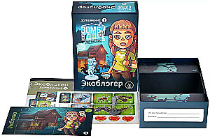 Board Game - Zombies in the House: Infection. Ecoblogger