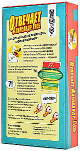 Board game - Alexander Goose answers