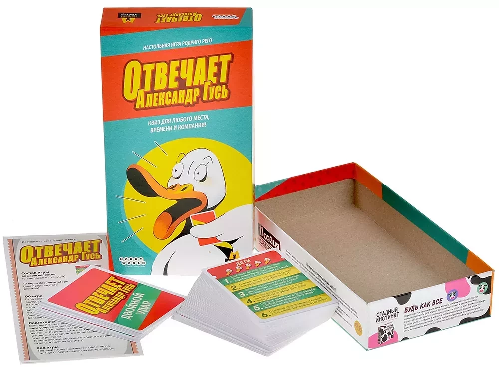 Board game - Alexander Goose answers