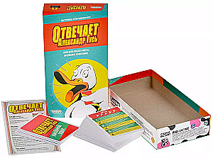 Board game - Alexander Goose answers