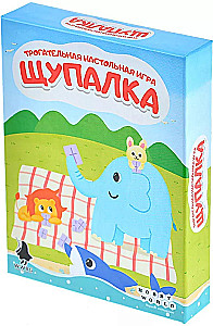 Board game - Tentacle
