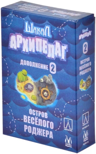 Board game - Jackal Archipelago: Island of Merry Roger