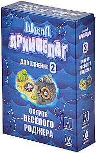 Board game - Jackal Archipelago: Island of Merry Roger