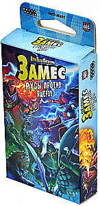 Board game - Mashup. Russians against lizards