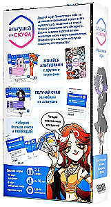 Board game - Altushka for Skuf