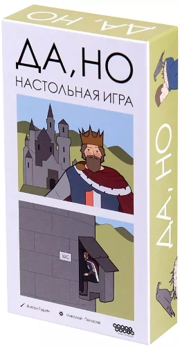 Board Game - Yes, But
