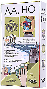 Board Game - Yes, But