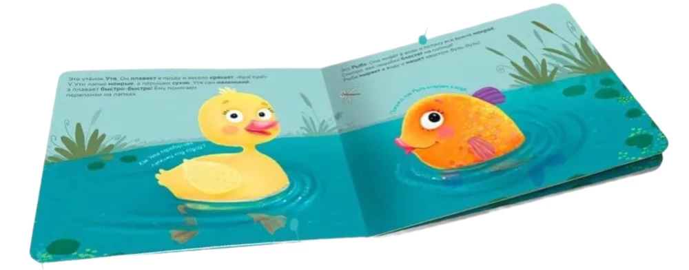 Speaking. Speech Development of a Child. 200+ Games for Speech and Motor Skills Development