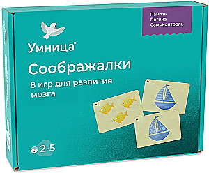 Smart One. Thinking Cards