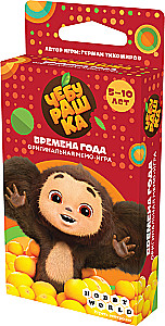 Чебурашка. Времена года